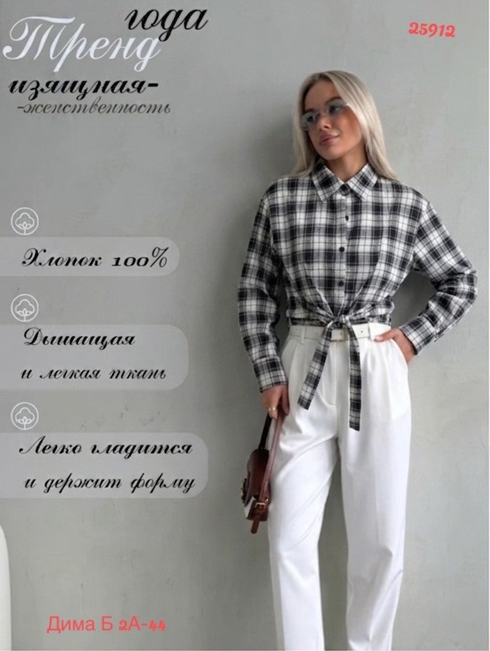 рубашка в клетку женская,рубашка в клетку,рубашка женская,клетчатая рубашка,рубашка