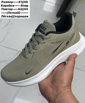 Кроссовки