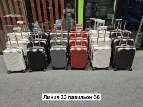 Сумка