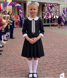 Платье