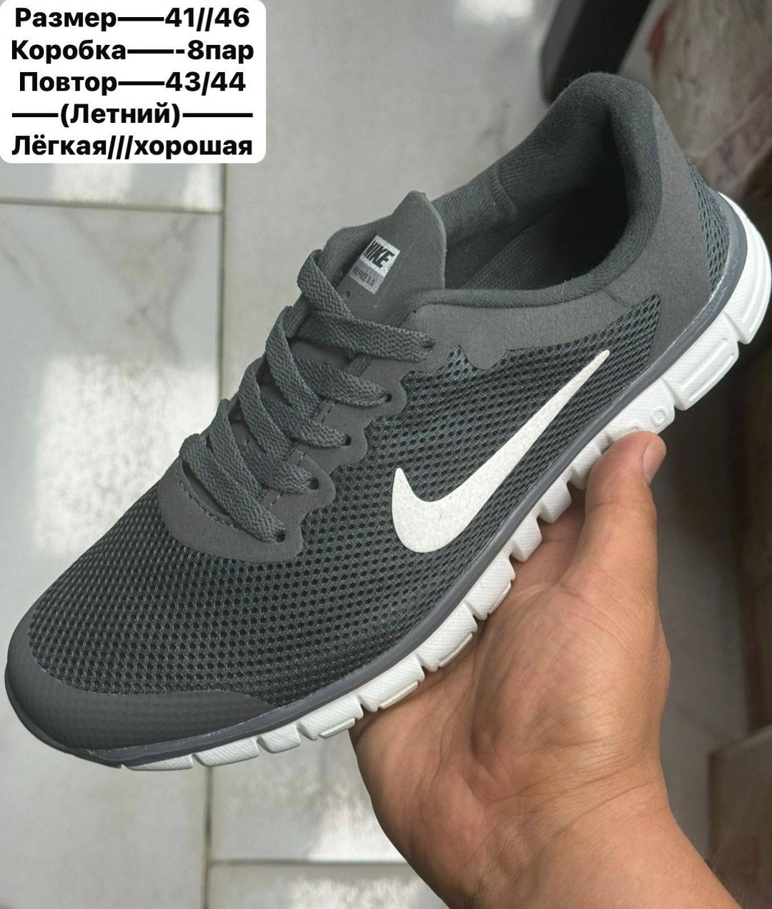 кроссовки,кроссовки мужские летние nike,кроссовки nike,кроссовки nike мужские,кроссовки найк мужские