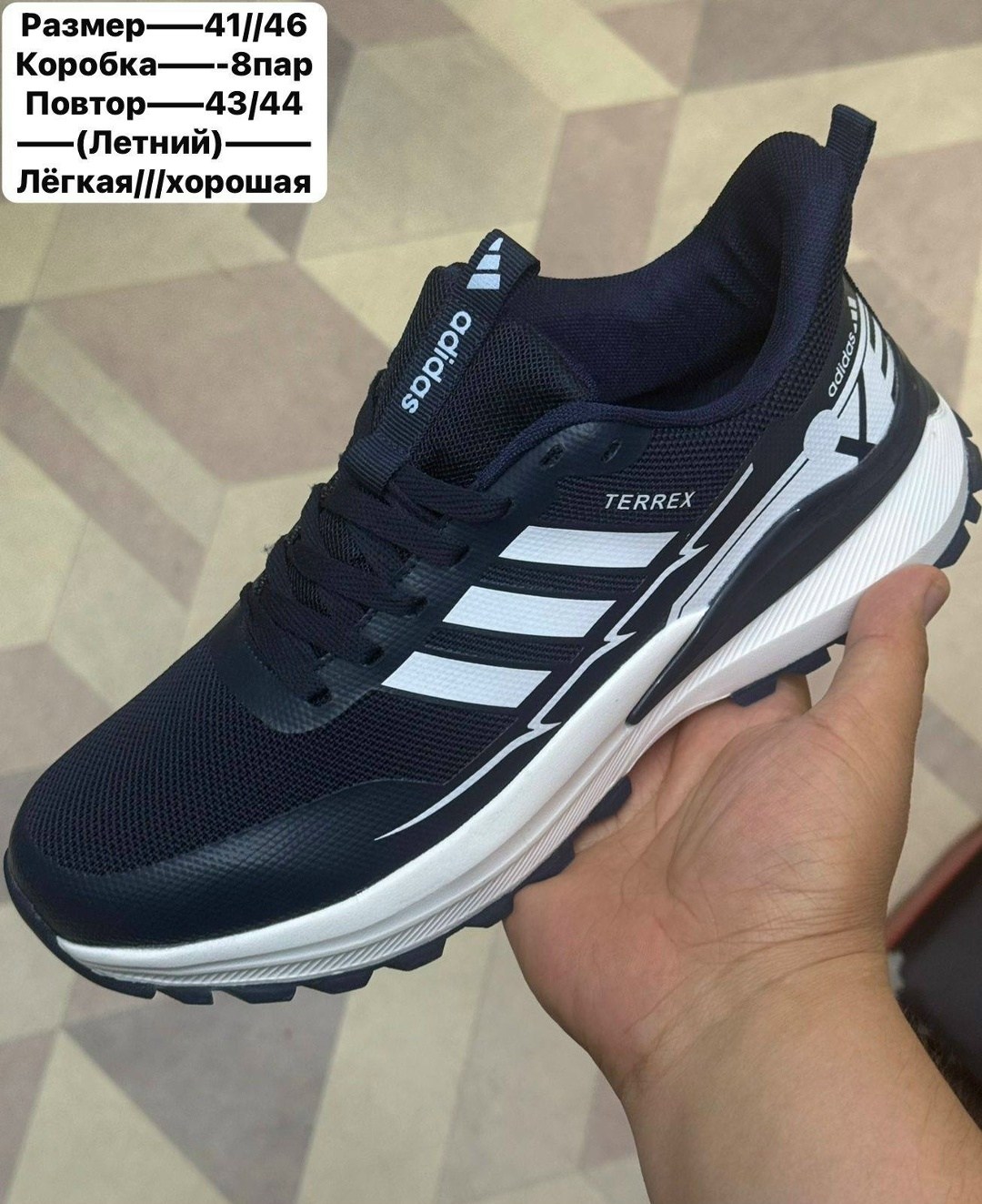 кроссовки мужские adidas,кроссовки,кроссовки адидас,мужские кроссовки адидас,кроссовки adidas
