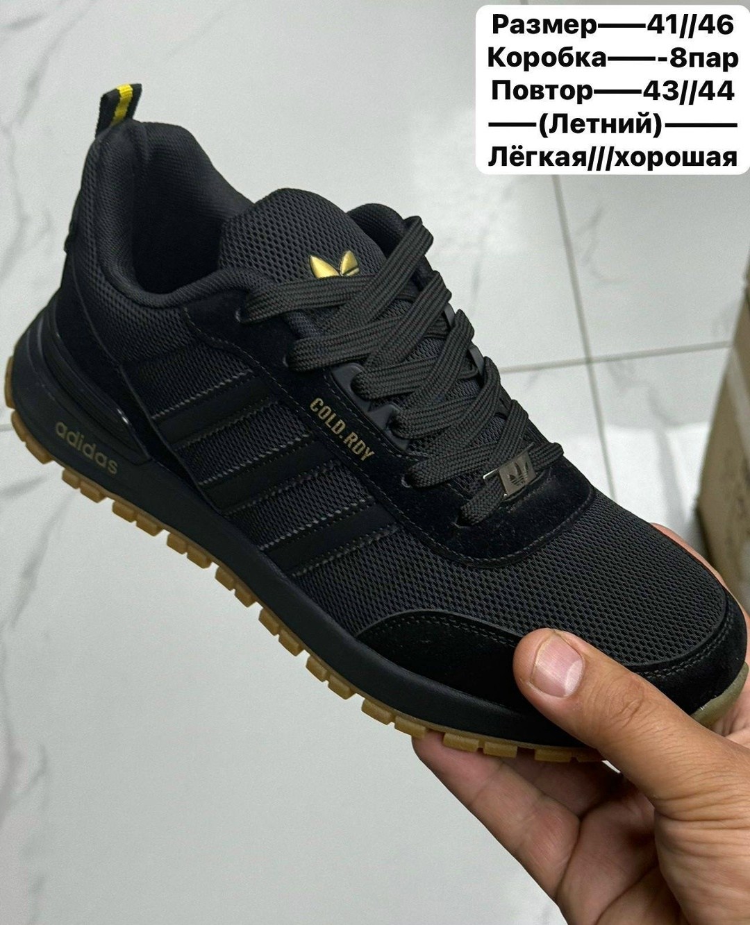 adidas мужские кроссовки,кроссовки мужские летние adidas,кроссовки,кроссовки adidas,мужские летние кроссовки