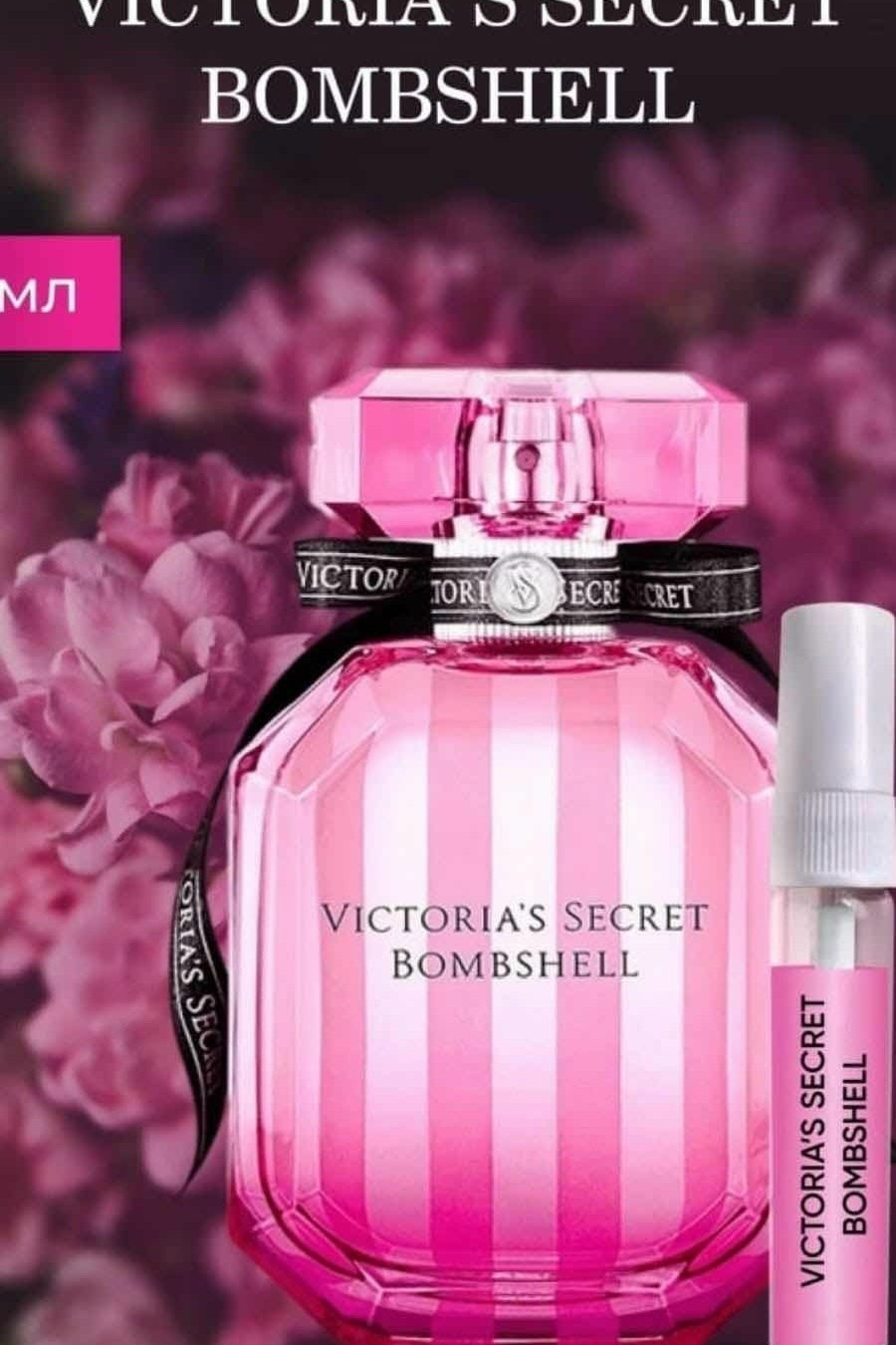 духи victoria s secret bombshell 100 мл,женские духи victoria's secret bombshell 100 мл,victoria's secret bombshell/парфюмерная вода/100ml.,духи виктория victorias secret bombshell 100 мл,victoria's s