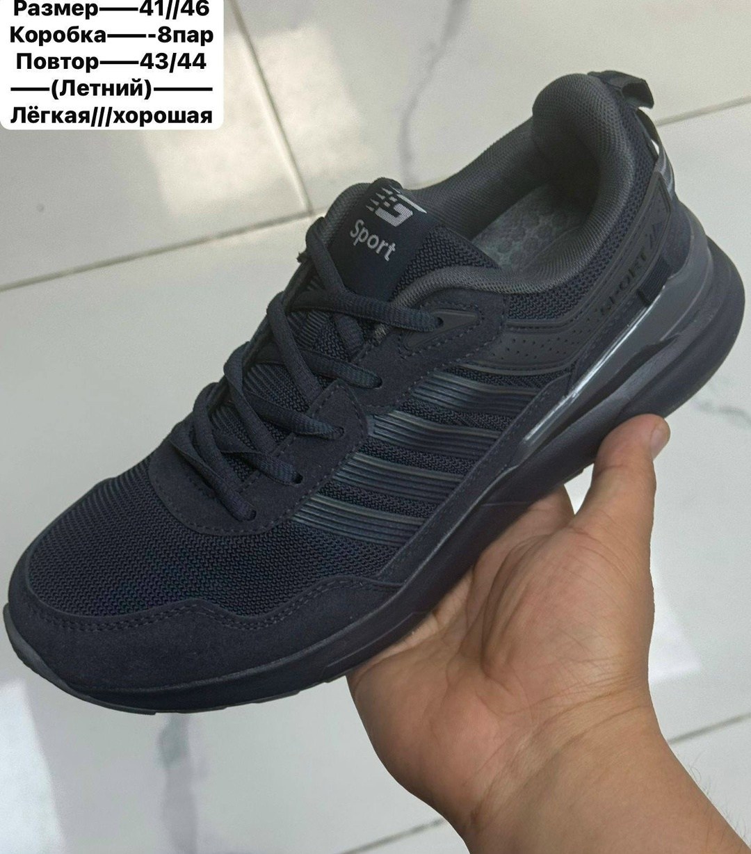 кроссовки adidas мужские,кроссовки adidas,кроссовки мужские adidas terrex,мужские кроссовки,кроссовки адидас