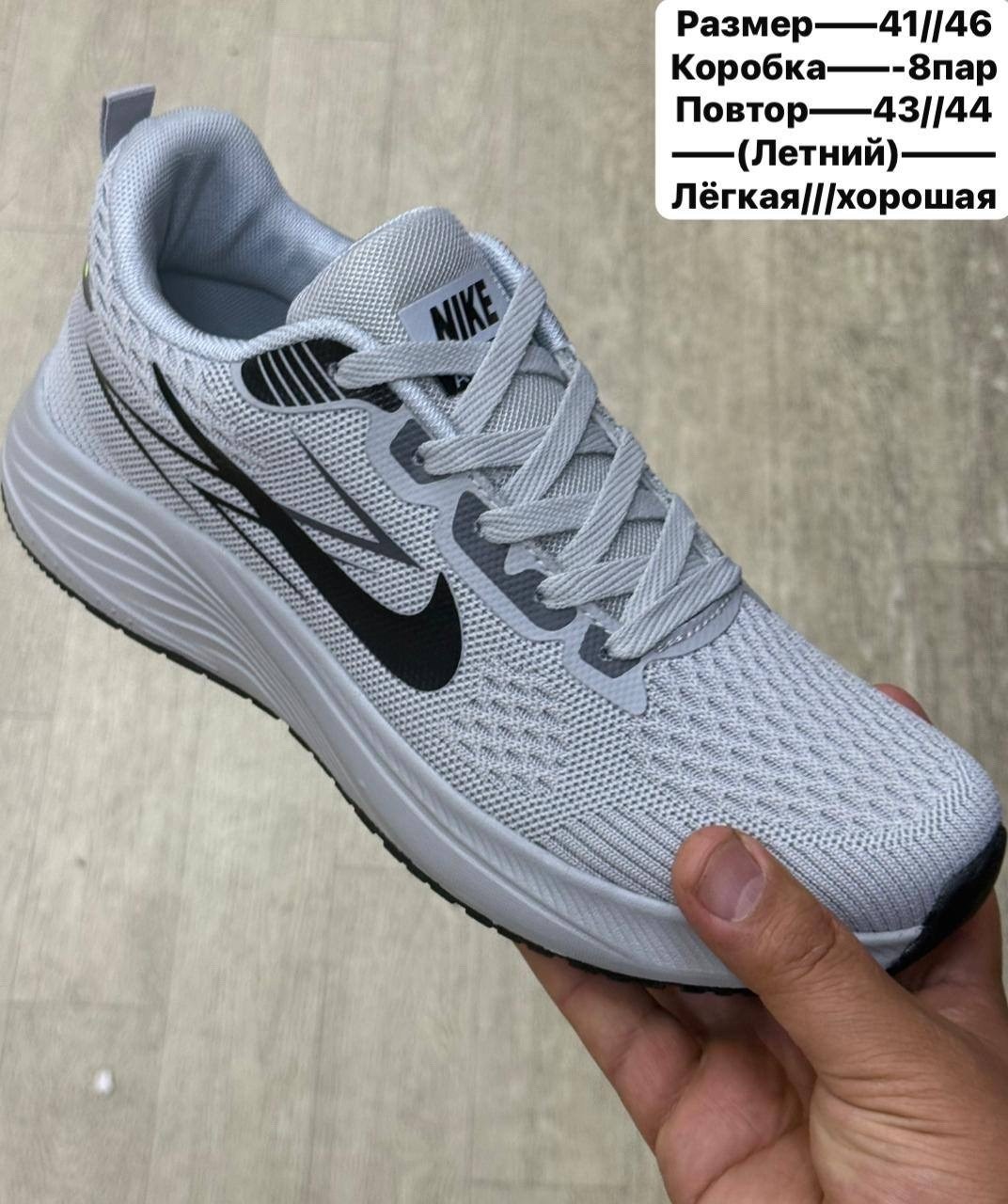 кроссовки мужские nike,мужские кроссовки,кроссовки nike,кроссовки найк мужские,летние кроссовки мужские