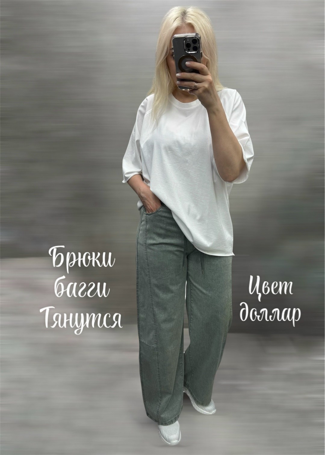 брюки джинсы,джинсы широкие,женские джинсы,модные джинсы,женские брюки