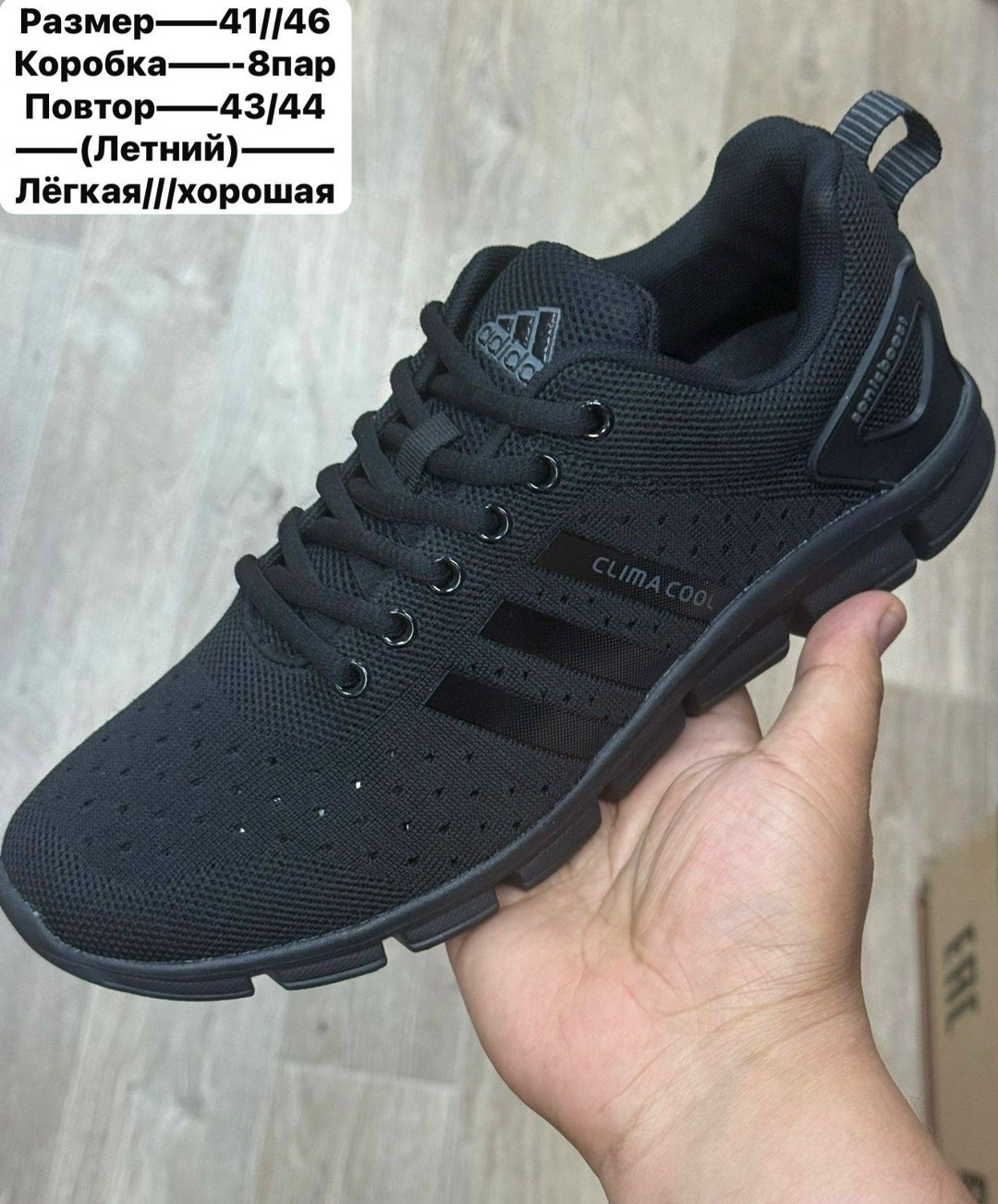 кроссовки adidas,кроссовки мужские летние adidas,кроссовки,кроссовки мужские летние адидас 750,летние мужские кроссовки