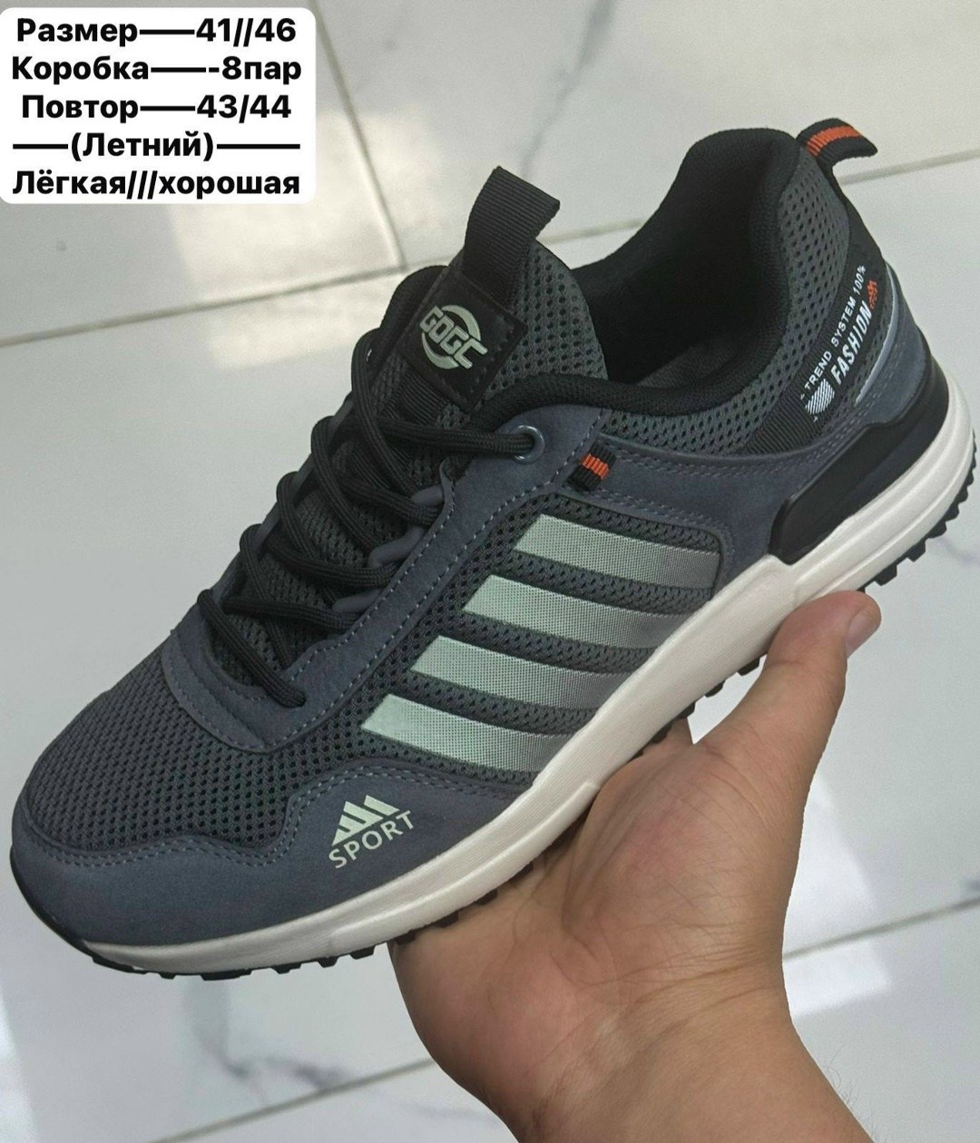 кроссовки adidas мужские,кроссовки adidas,кроссовки мужские adidas terrex,мужские кроссовки,кроссовки адидас