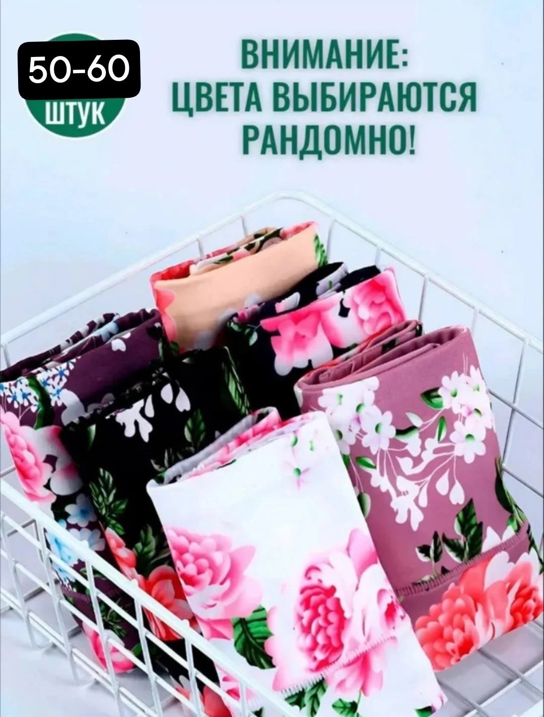 трусы женские бамбук больших размеров,трусы женские слипы бамбук,трусы женские бамбук,комплект трусов слипы,трусы женские набор