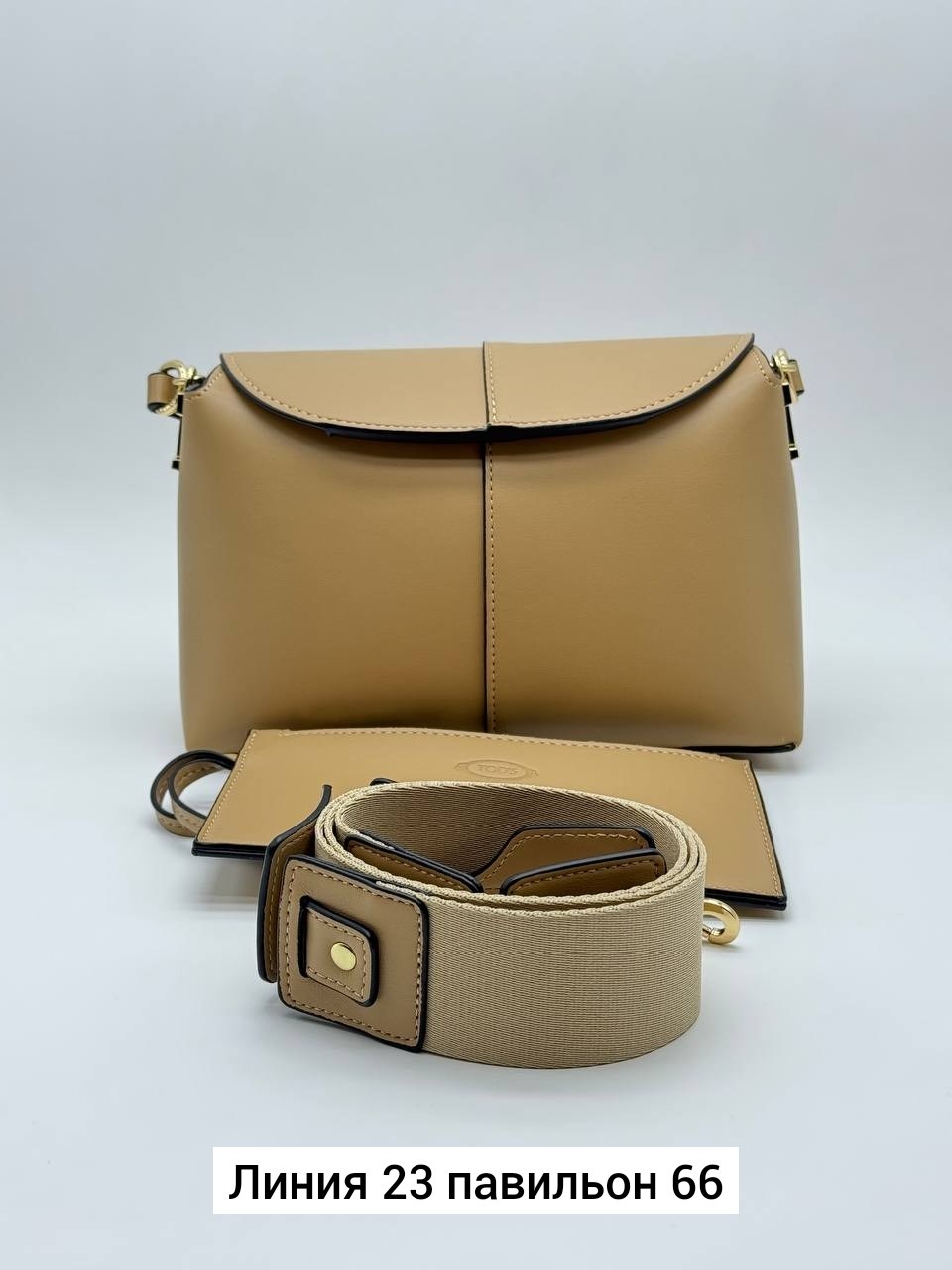 сумка женская tods,сумка tod's,сумка,сумка женская натуральная кожа,сумка женская
