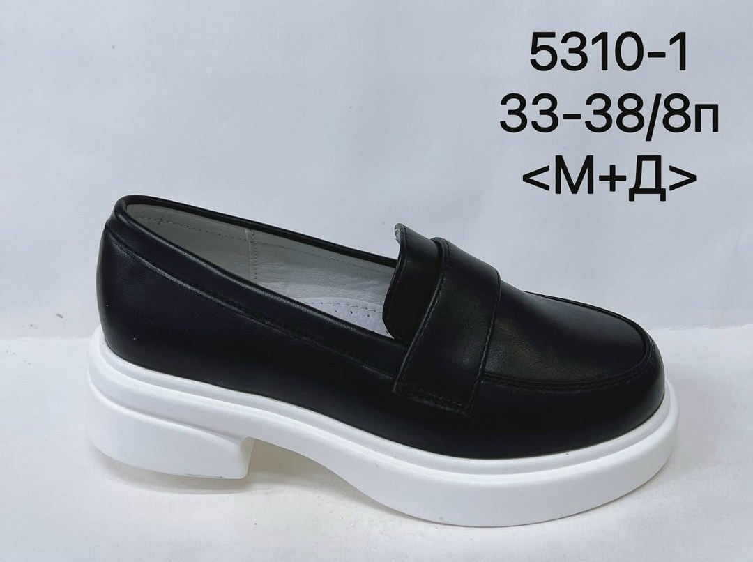 туфли школьные для девочек,школьная ,лоферы м+д детские 33-38,туфли школьные для девочек fess,детские туфли