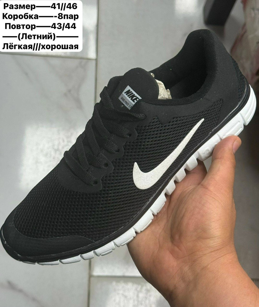 кроссовки,кроссовки мужские летние nike,кроссовки nike,кроссовки nike мужские,кроссовки найк мужские