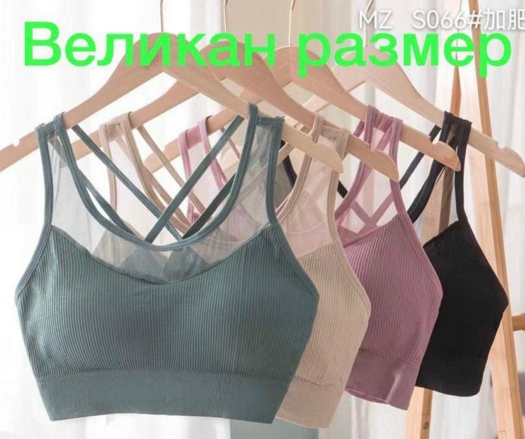 женский топ,женский топ больших размеров,белье корректирующее,топ бра большой размер,бюстгальтер
