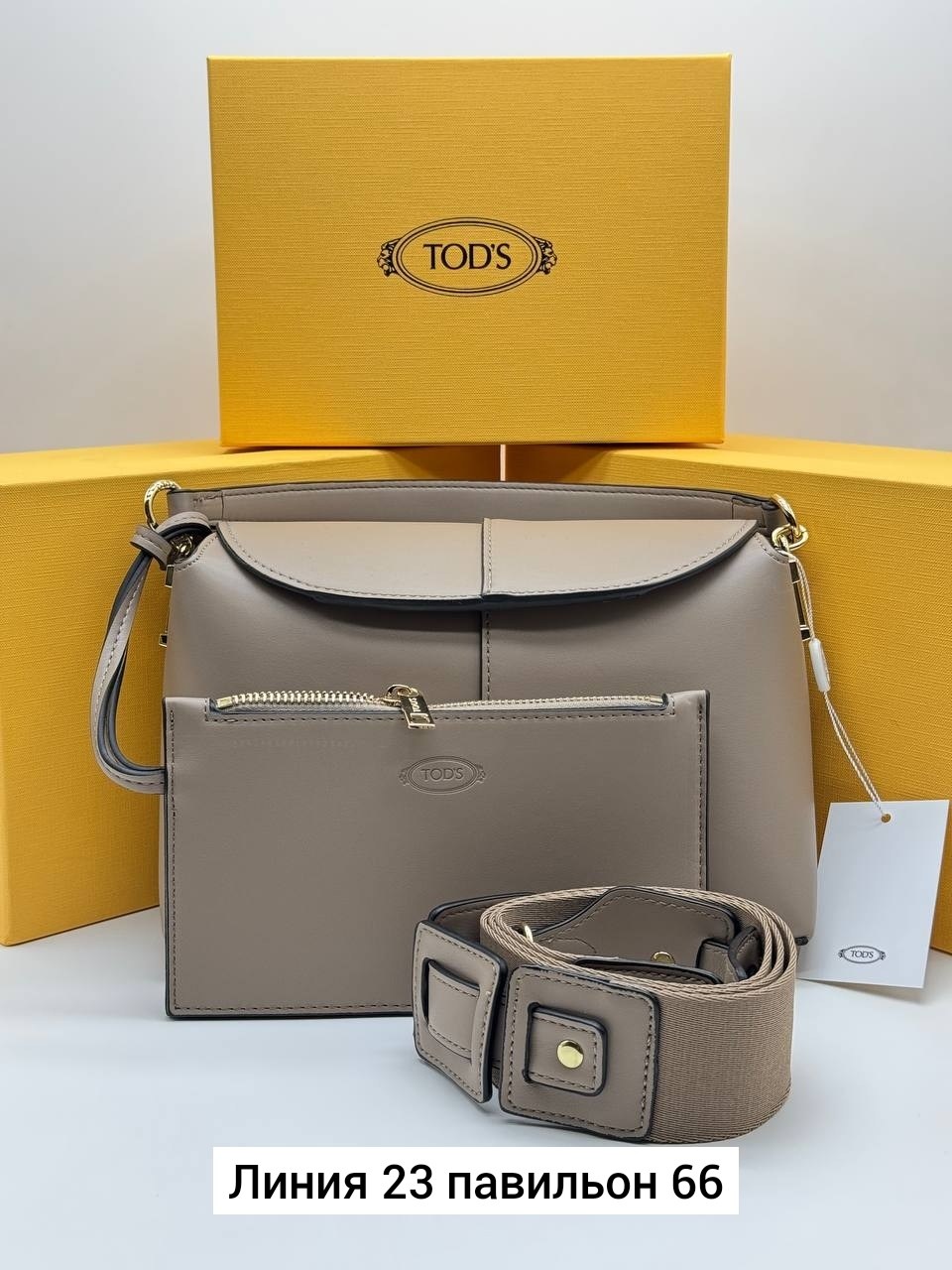 сумка женская tods,сумка tod's,сумка,сумка женская натуральная кожа,сумка женская