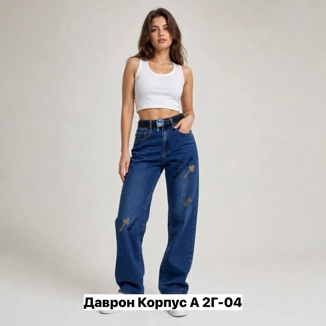 джинсы женские,женские джинсы клеш,джинсы женские zeth&jones gd43800037 синие 30/32,широкие джинсы,женские прямые джинсы с высокой посадкой