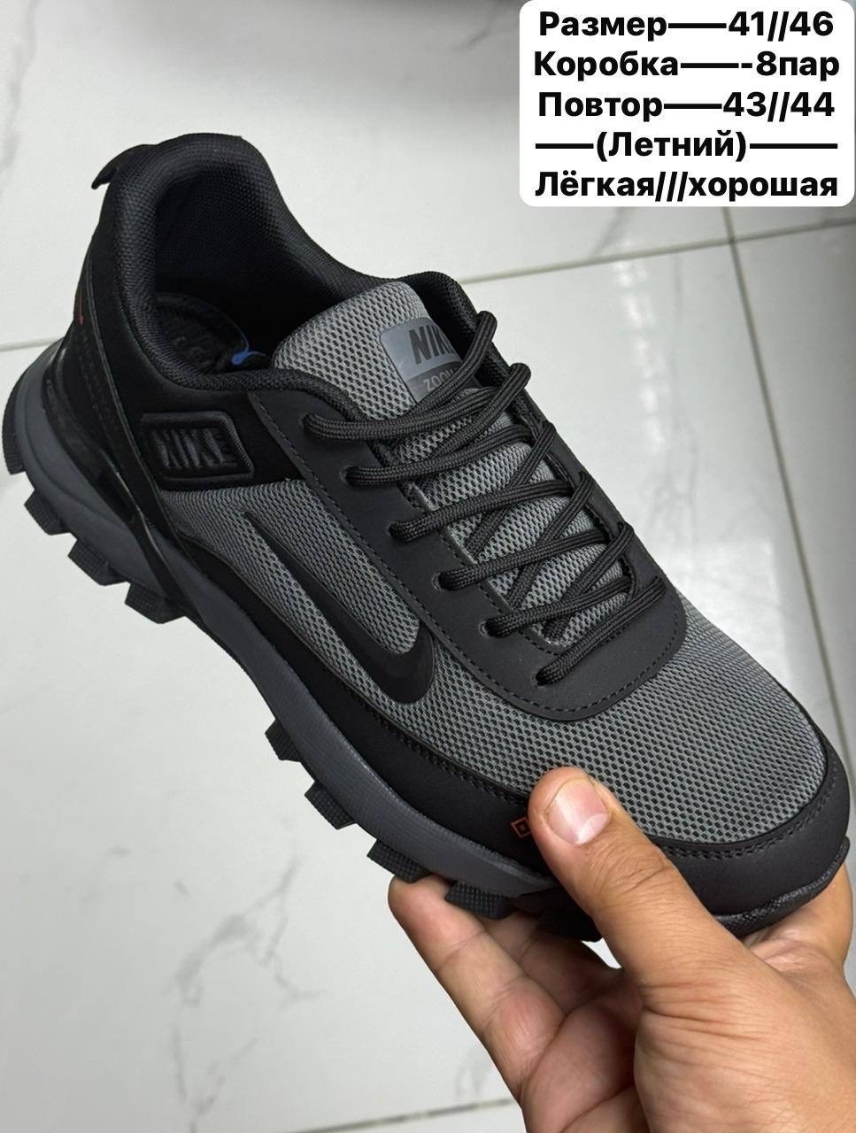 кроссовки nike,кроссовки мужские nike,кроссовки мужские термо,nike gore tex кроссовки мужские,термо кроссовки