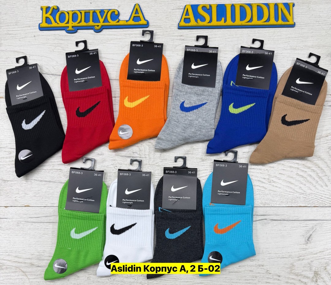 носки мужские,комплект носки мужские,носки мужские nike,комплект носков nike,носки мужские спортивные