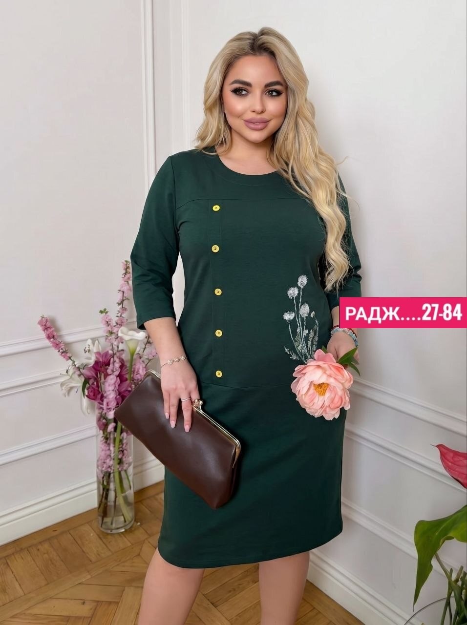 платье,платье большие размеры,платье для женщин,платье женское,стильное платье