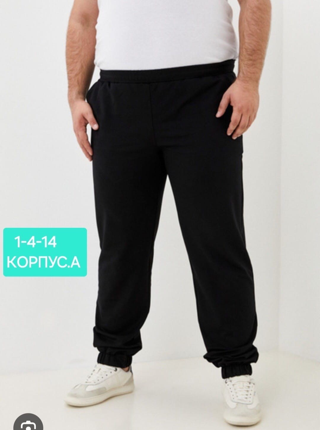 брюки спортивные,широкие спортивные штаны мужские,брюки мужские спортивные,брюки мужские спортивные с карманами,повседневные спортивные брюки