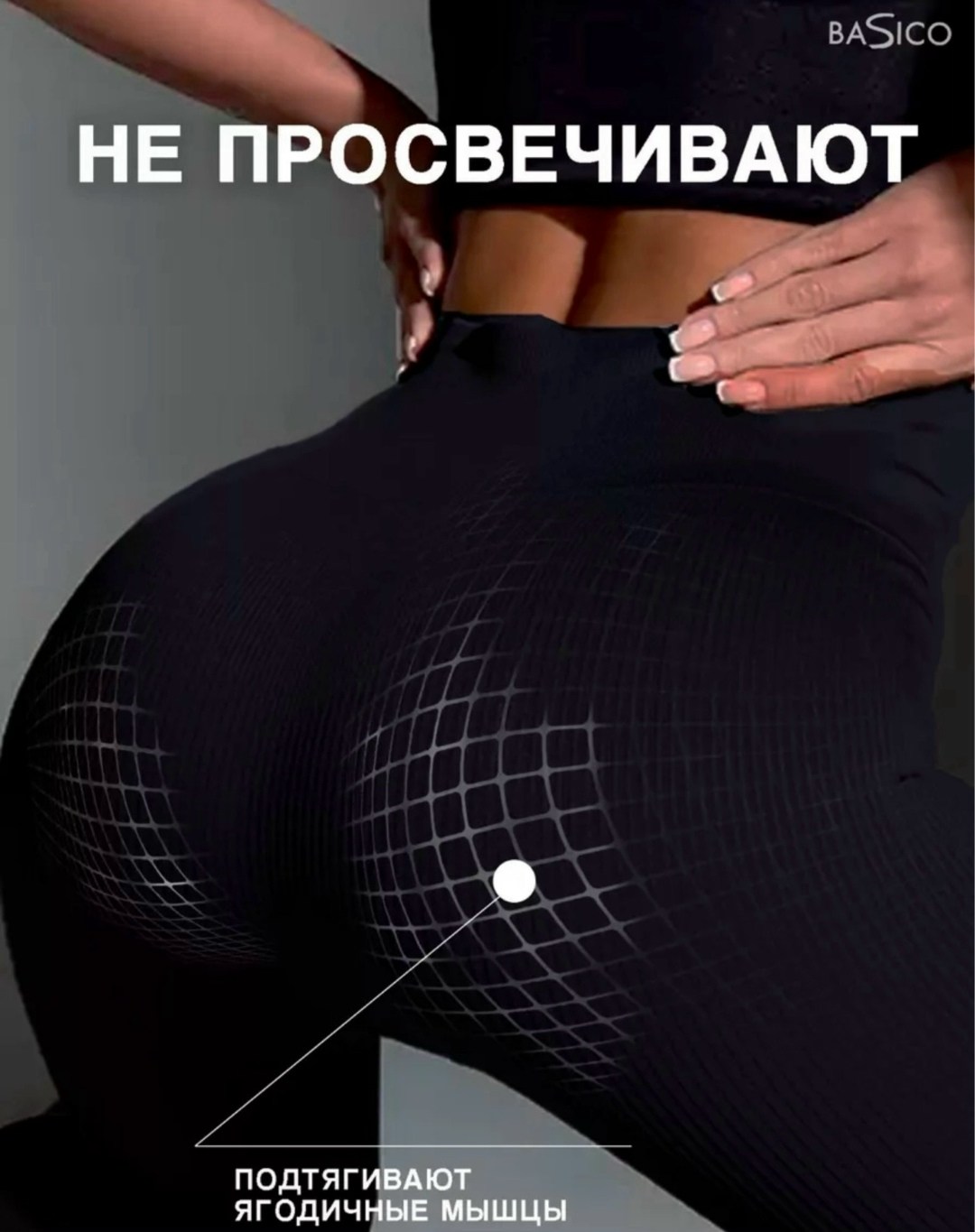 белые легинсы в рубчик,бесшовные легинсы в рубчик,белые легинсы,леггинсы в рубчик,женские легинсы