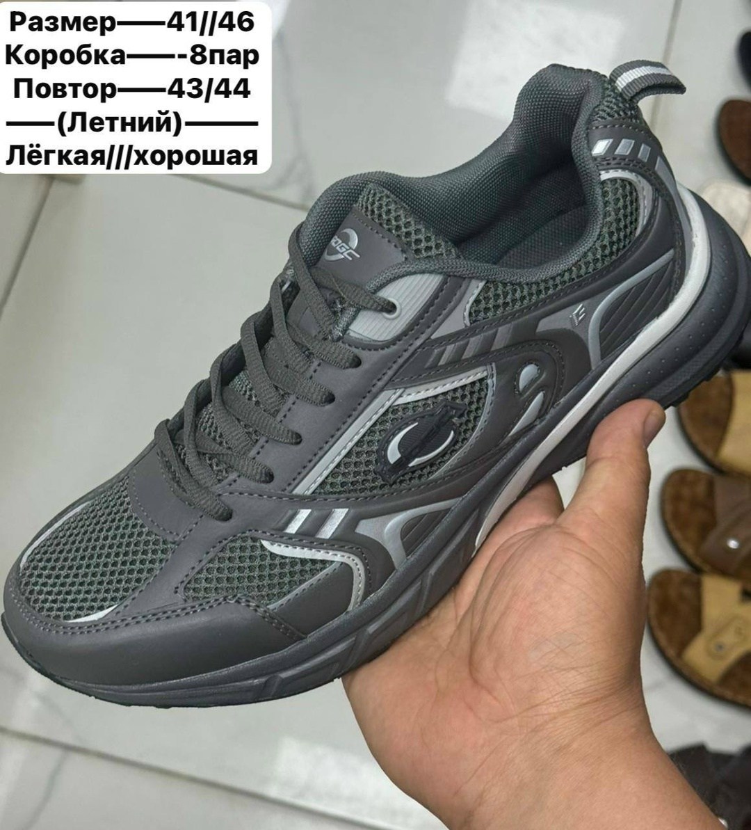 кроссовки bona,кроссовки мужские bona,кроссовки,летние кроссовки,спортивная