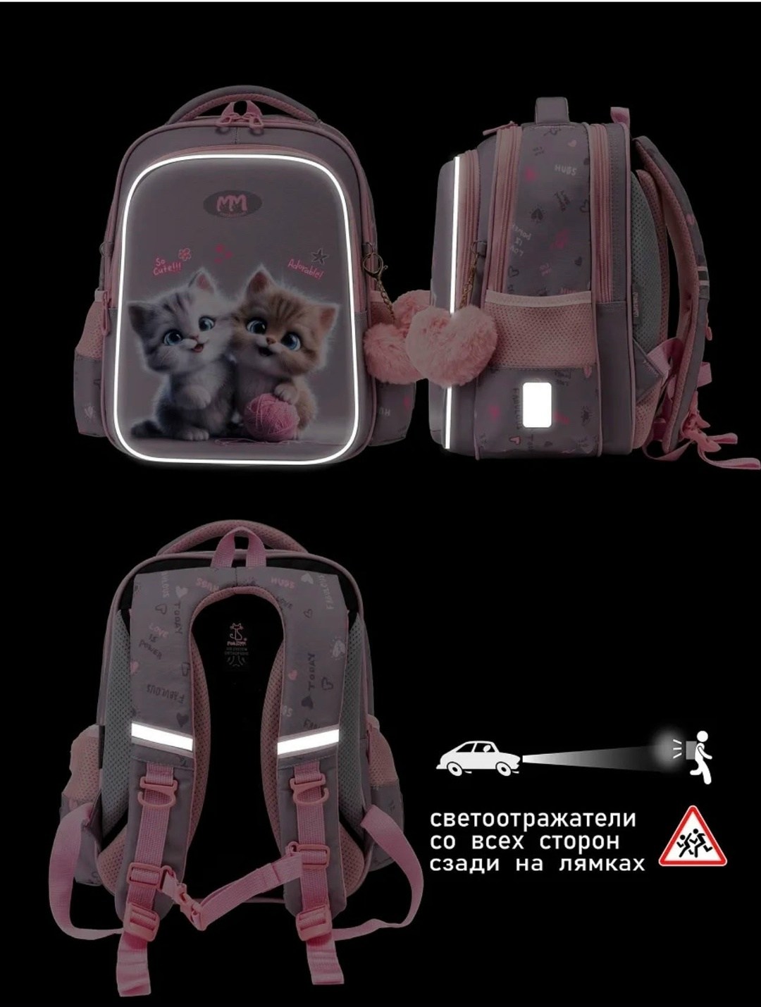 рюкзаки школьные,школьные рюкзаки для девочек,рюкзак школьный 1,детские рюкзаки,рюкзак maksimm