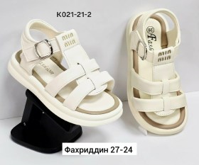 Сандали