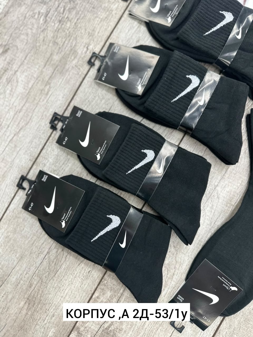 носки мужские 10 пар nike,носки nike,набор носков найк,мужские носки,носки найк мужские оригинал