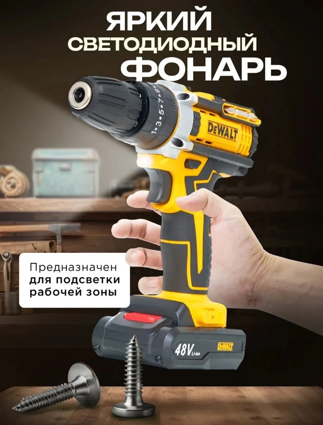 дрель шуруповерт аккумуляторная,шуруповерт дрель,шуруповерт с набором,аккумуляторный шуруповерт dewalt,шуруповерт dewalt