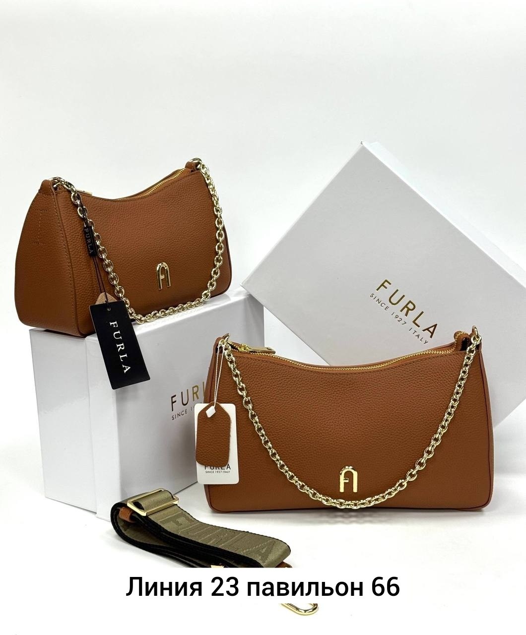 сумка женская furla,сумка furla,сумка,сумки женская,стильная сумочка
