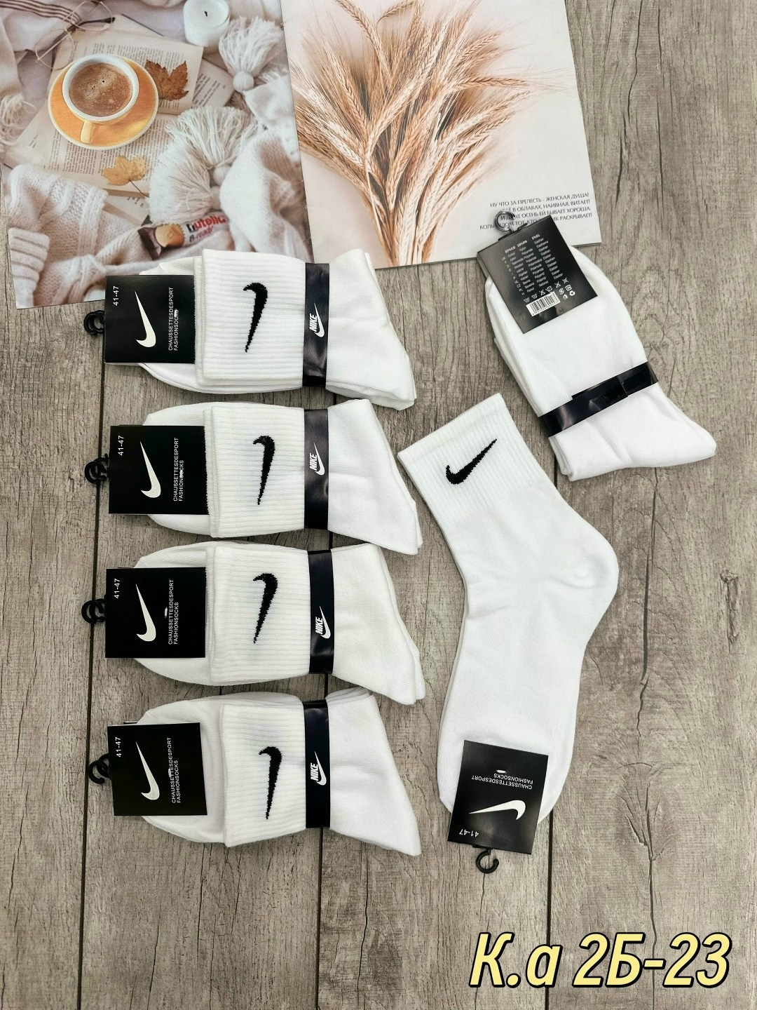 носки мужские 10 пар nike,мужские носки,носки мужские 10 пар,носки nike,носки спортивные