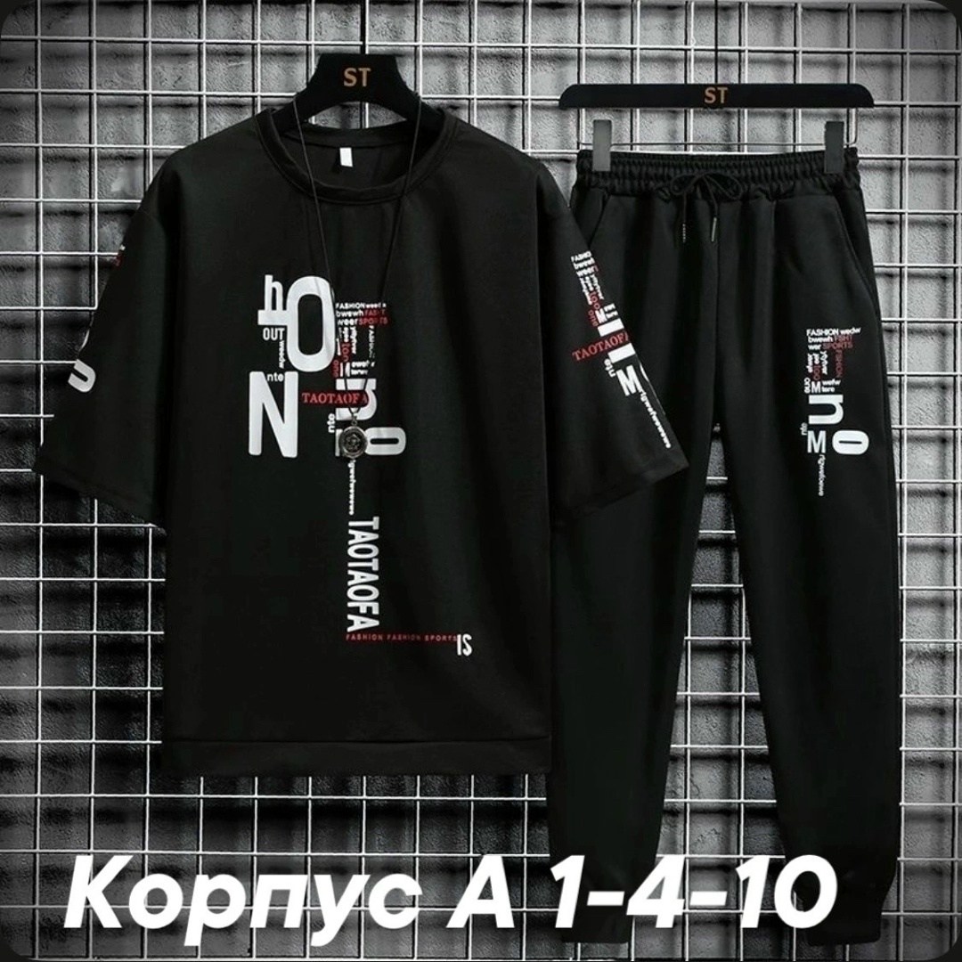 костюм спортивный мужской,комплект одежды мужской,одежда мужская,костюм с футболкой и шортами,костюм мужской