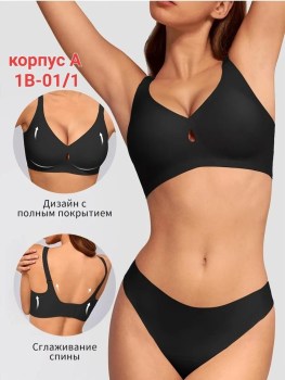 Нижнее белье