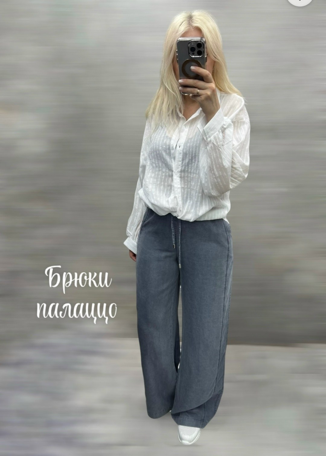 джинсовые брюки,джинсы брюки,широкие джинсы,широкие брюки,повседневные брюки
