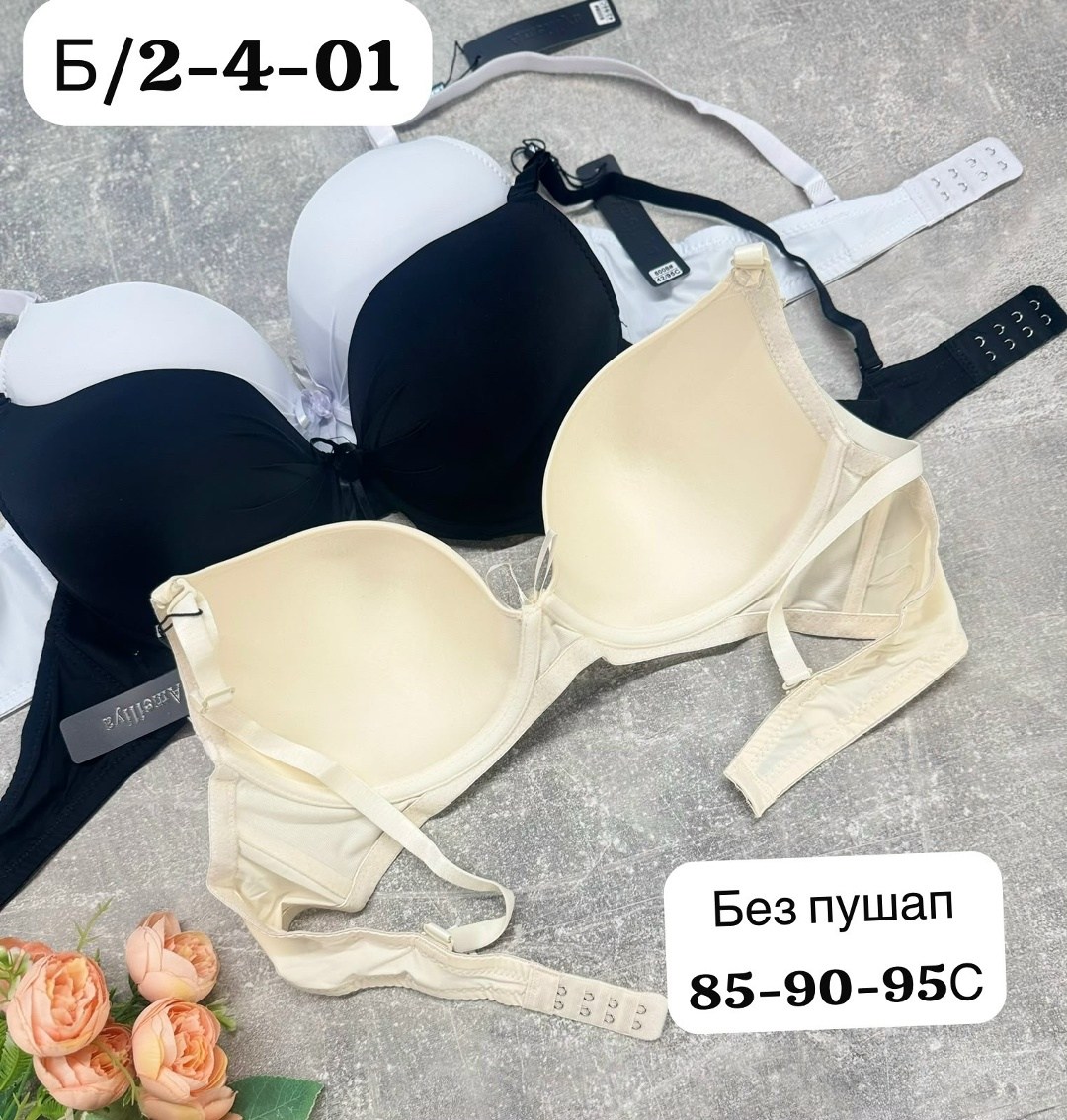 бюстгальтер женские,бюстгальтер,бюстгальтер пушап,женская нижнее белье,нижнее белье оптом