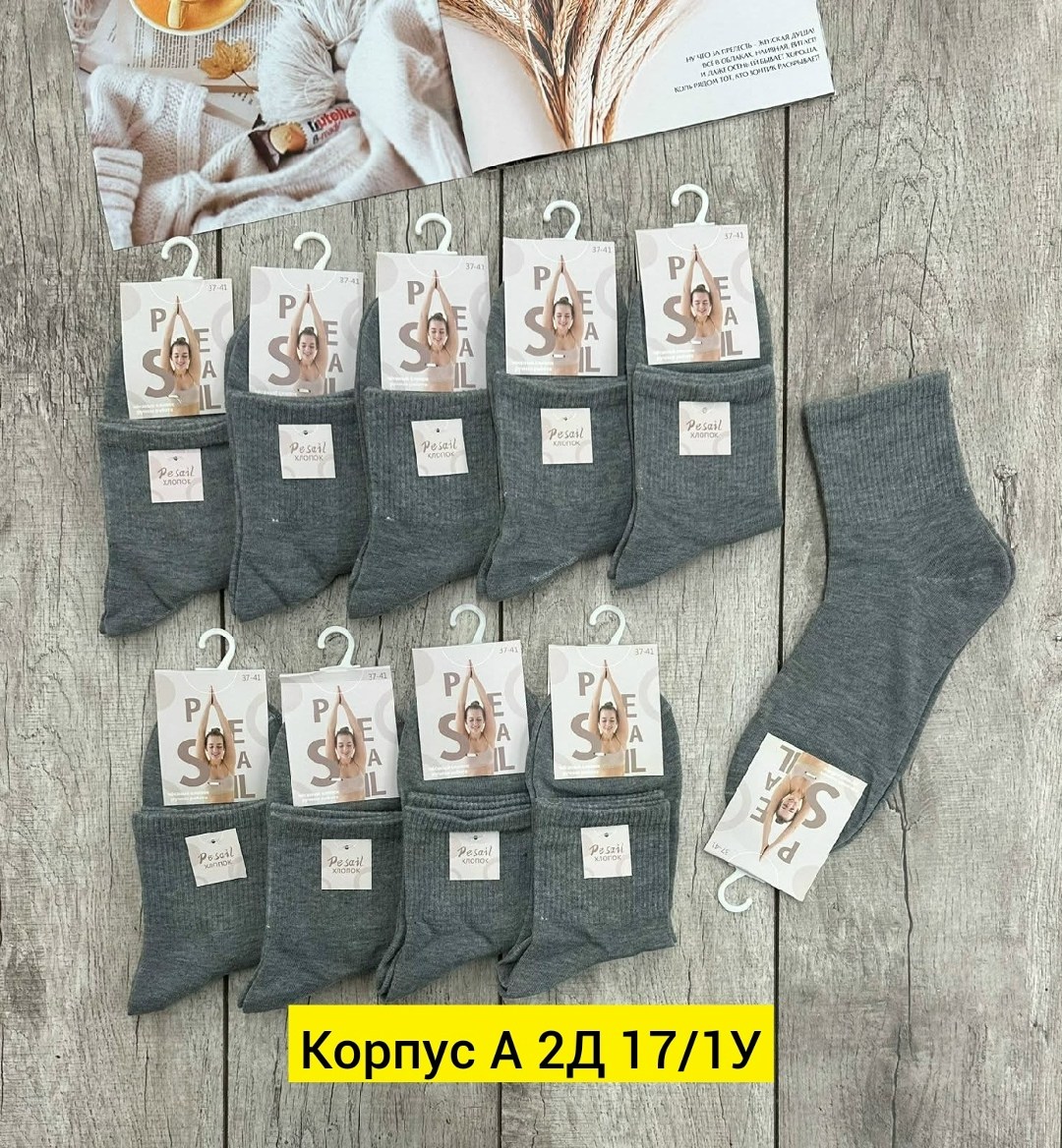 носки женские 10 пар,женские носки,носки для женщин,носки комплект,носки