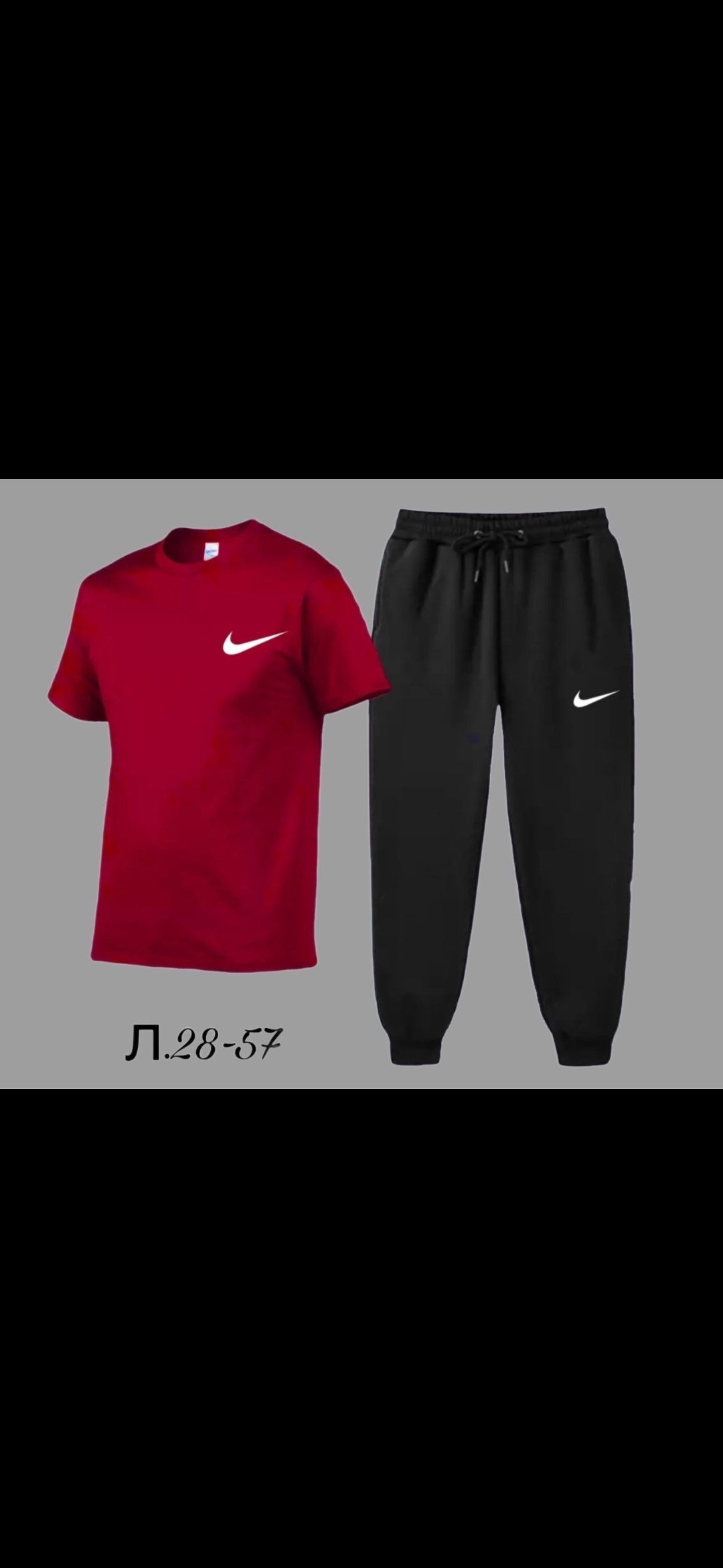 спортивные мужские костюмы,костюм спортивный мужской nike,спортивные костюм,костюм мужской,костюм для мужчин