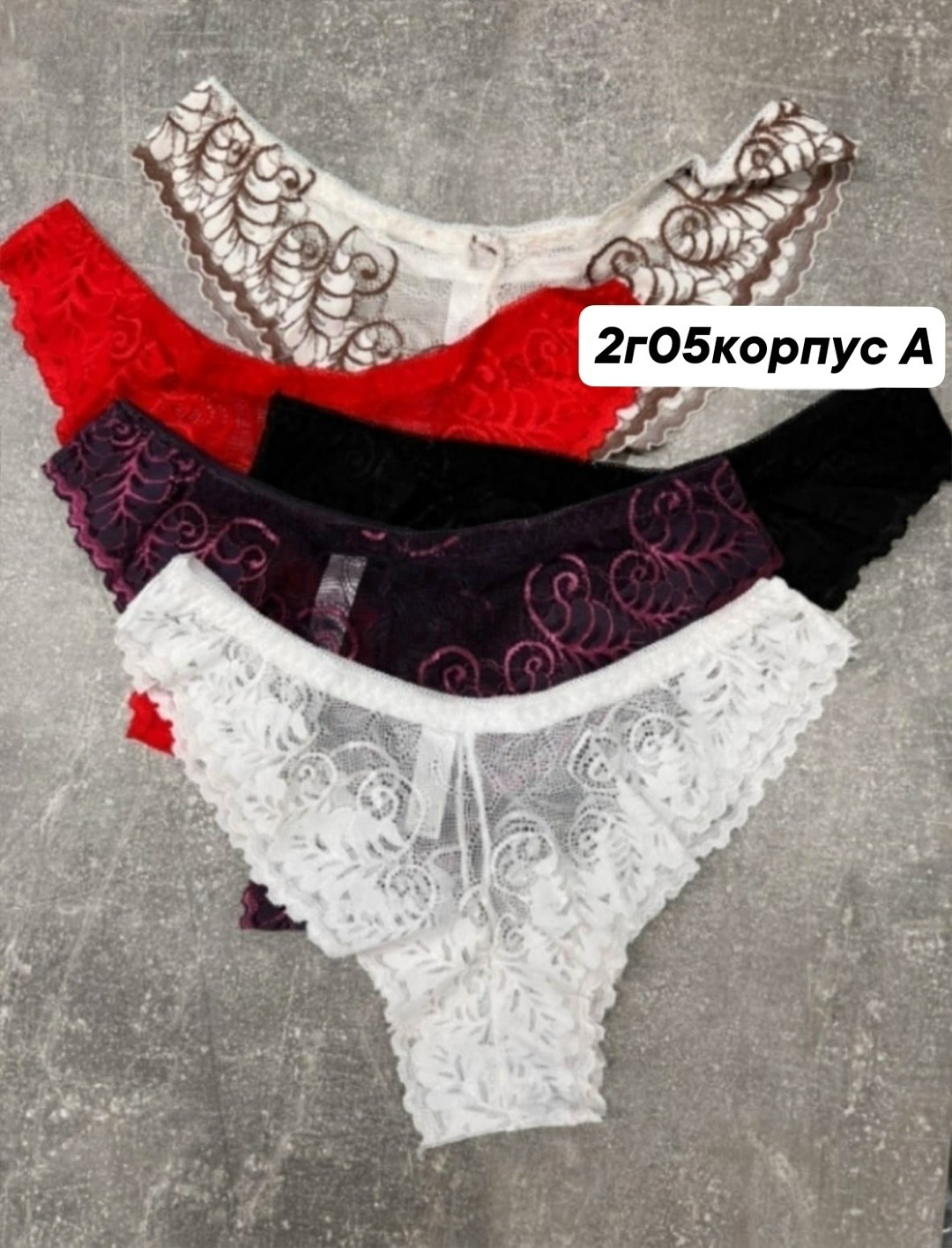 трусы кружевные набор бразильяна стринги 3 шт,женская трусы,трусы кружевные набор бразильяна стринги,трусы женские набор стринги кружевные,женские кружевные трусы-слипы