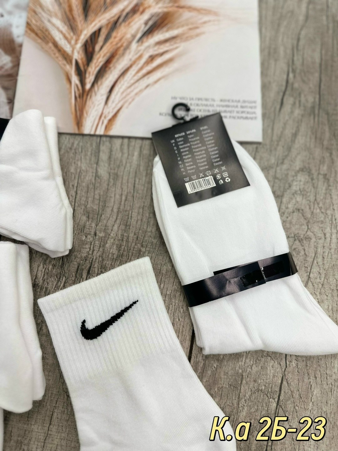 носки мужские 10 пар nike,мужские носки,носки мужские 10 пар,носки nike,носки спортивные