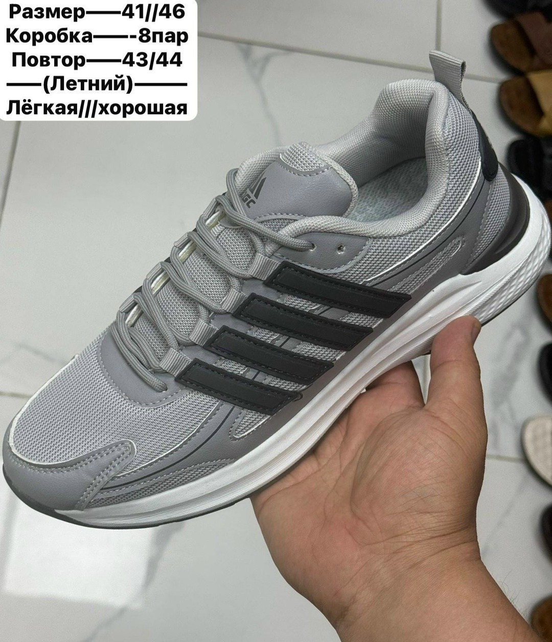 мужские кроссовки adidas, летняя,кроссовка мужской,мужские кроссовки,кроссовки