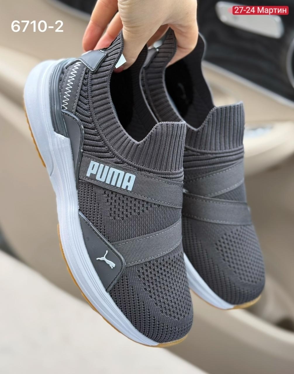 puma кроссовки,кроссовки мужские puma,кроссовки,спортивная ,puma puma