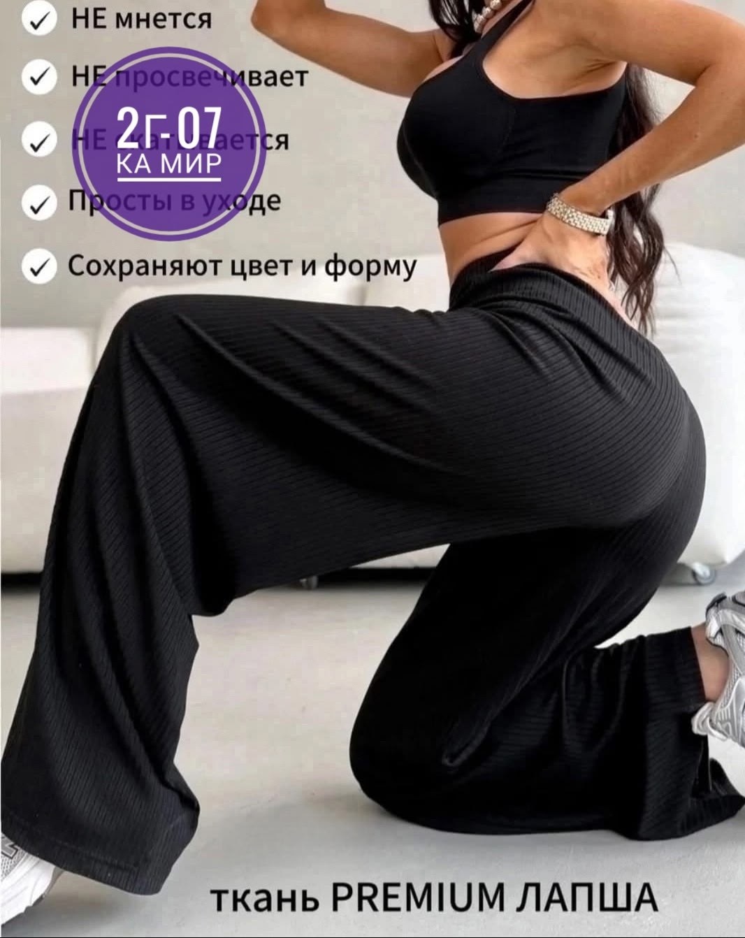 костюм для женщин,купальные костюмы,женские широкие брюки,палаццо брюки летние,брюки палаццо