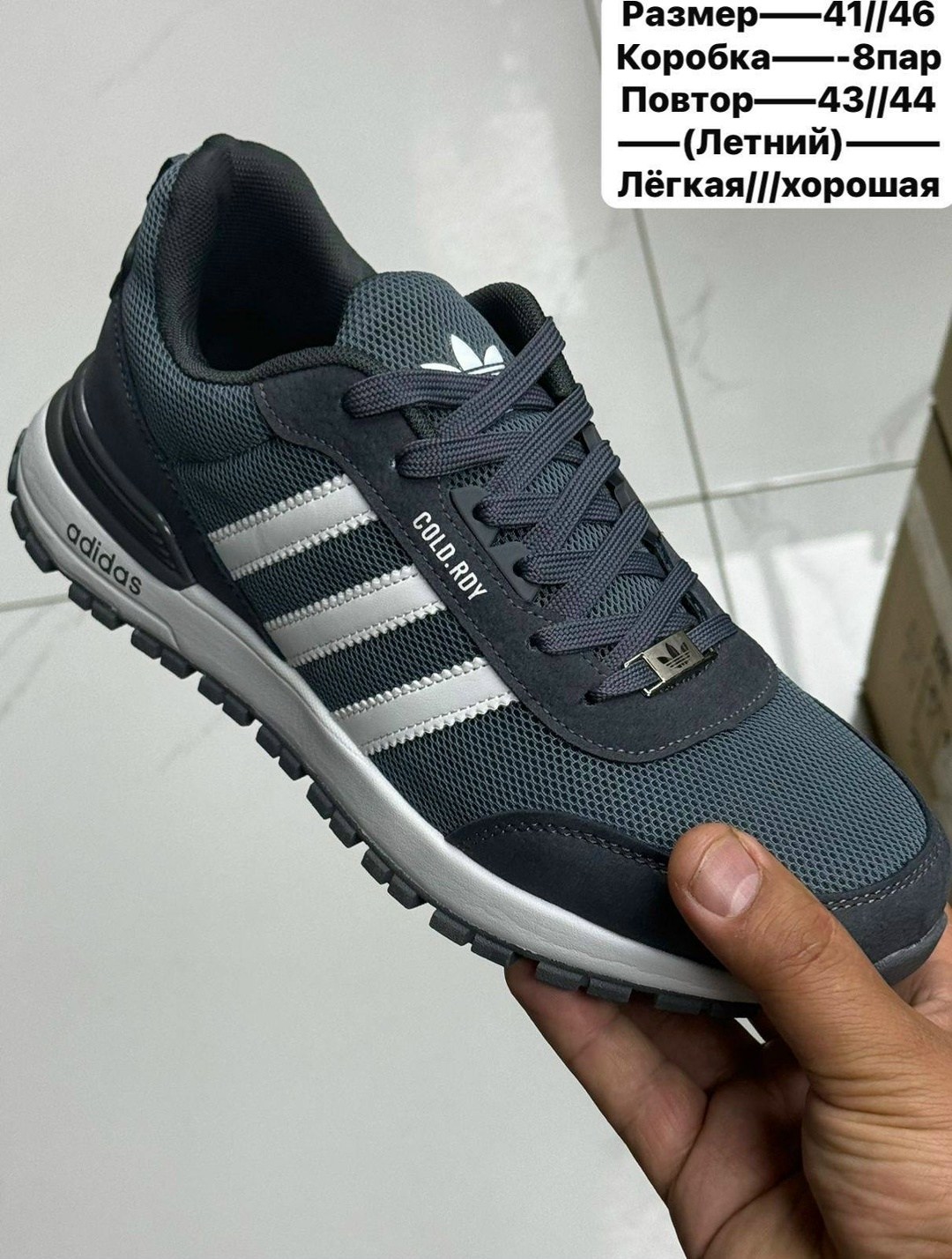 adidas мужские кроссовки,кроссовки мужские летние adidas,кроссовки,кроссовки adidas,мужские летние кроссовки