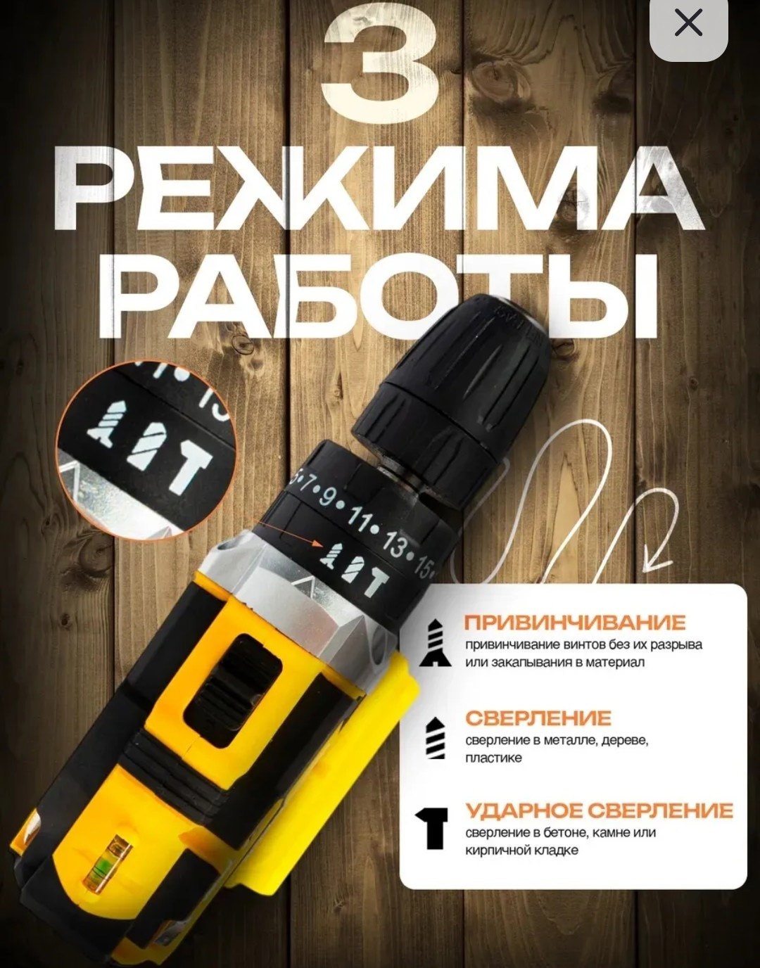 дрель шуруповерт аккумуляторная,шуруповерт дрель,шуруповерт с набором,аккумуляторный шуруповерт dewalt,шуруповерт dewalt