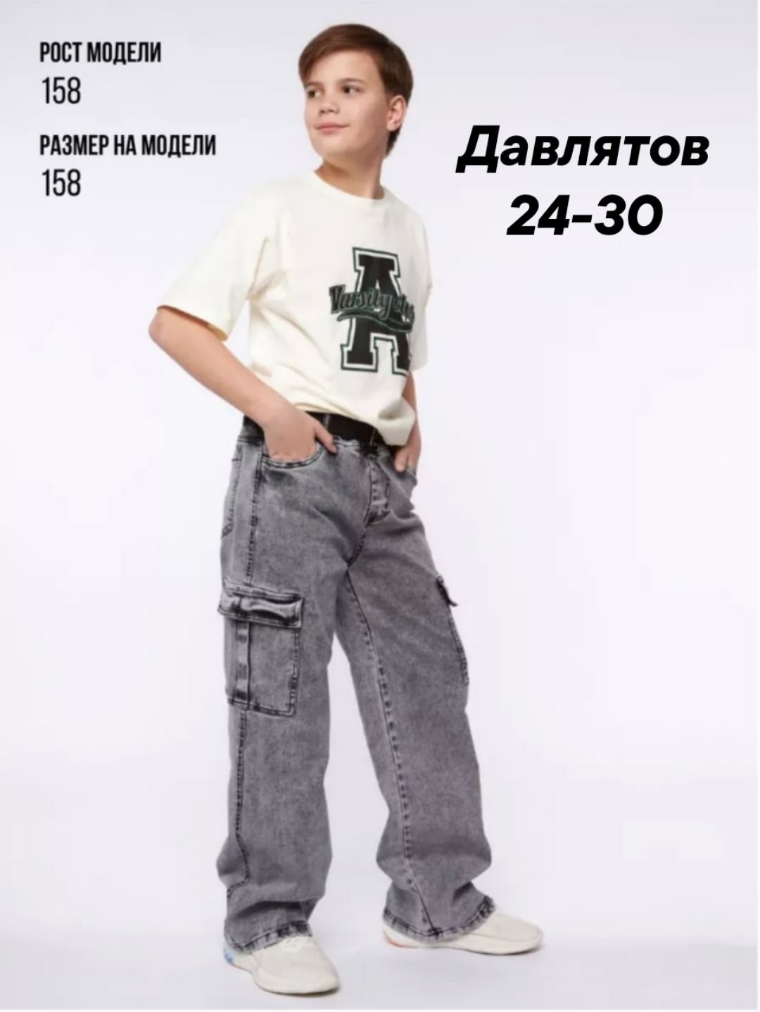 джинсы карго широкие подростковые mili bo_wear,джинсы карго для девочки,джинсы карго подростковые широкие,джинсы широкие для девочек,джинсы для девочек