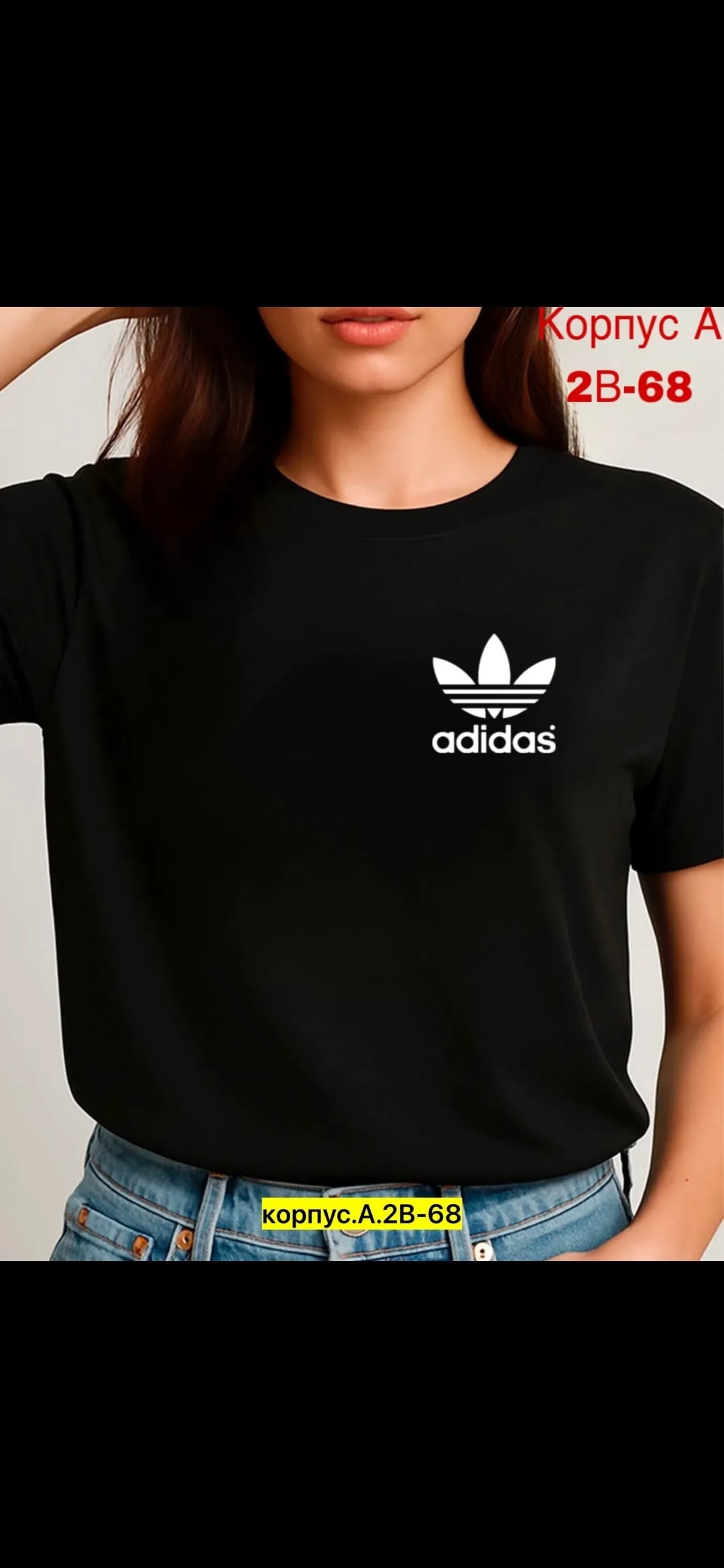 футболка женская,футболка женская adidas,цвета футболок,футболка,adidas original