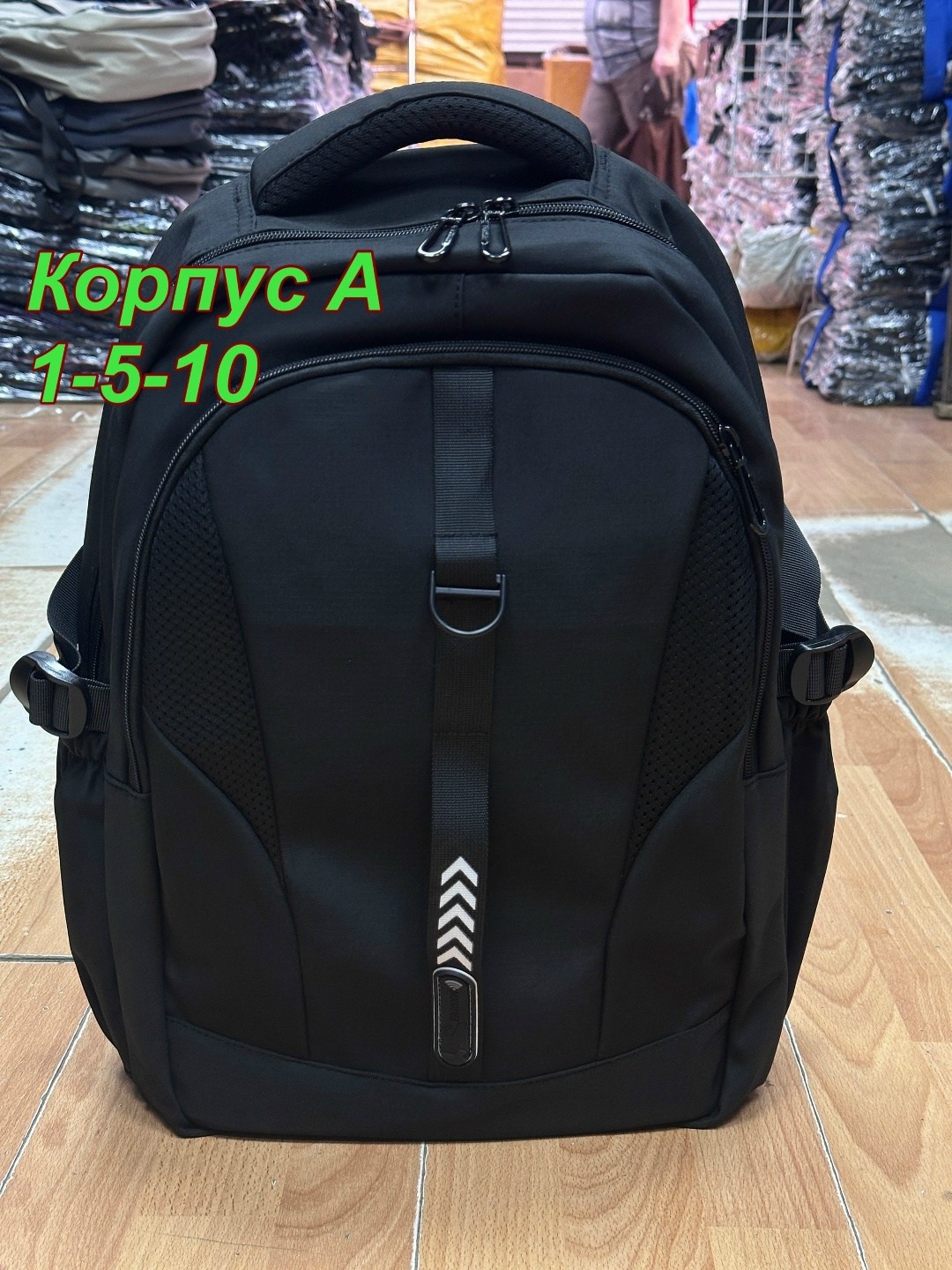 рюкзак,рюкзаки мужские,рюкзак молодежный,рюкзак универсальный,рюкзак городской