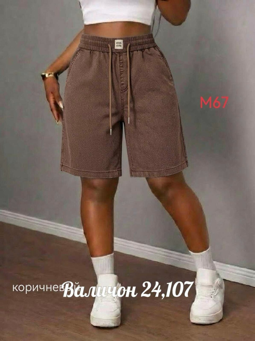шорты женские,шорты бриджи,женская юбка шорты,шорты женские повседневные,шорты