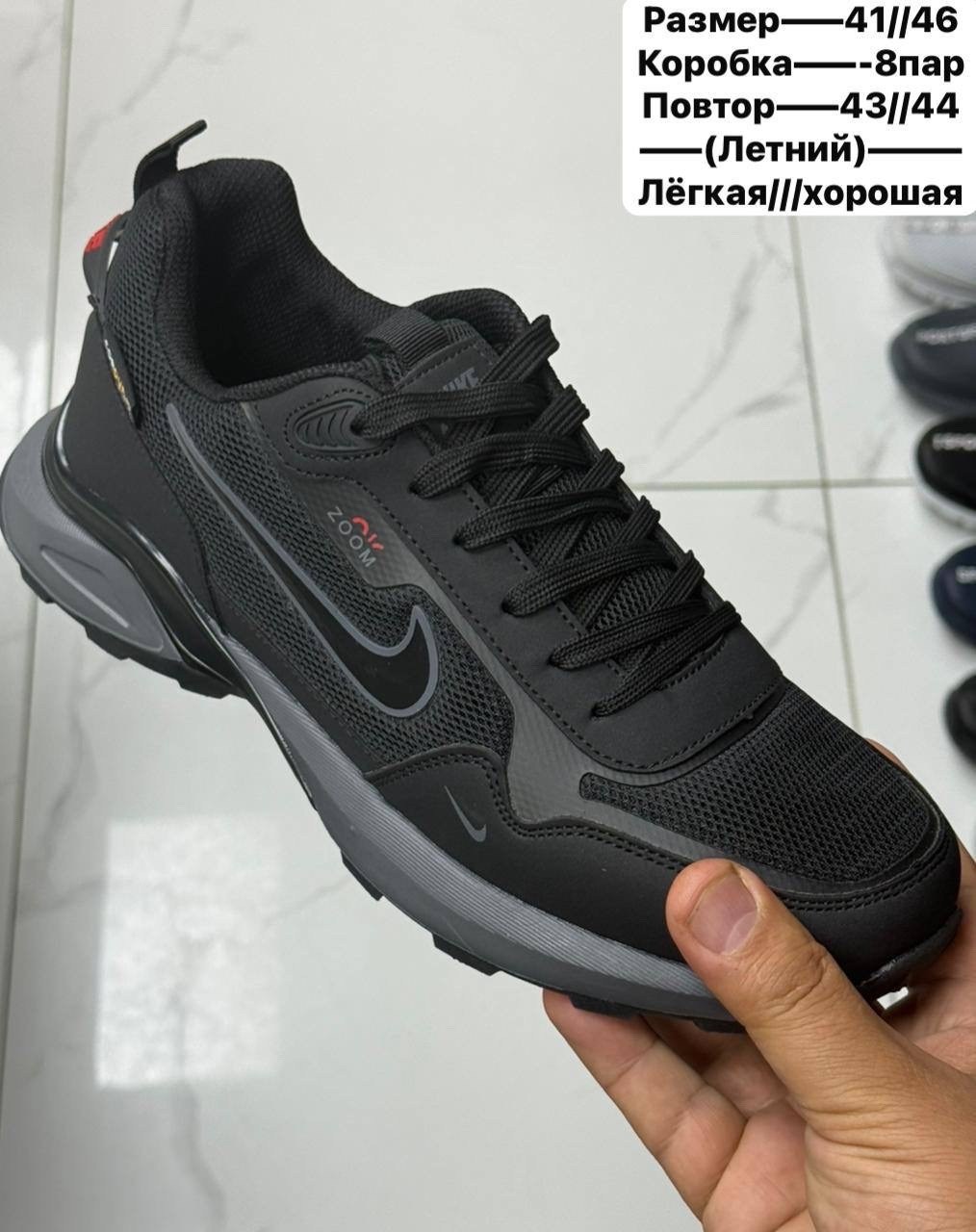 кроссовки nike,кроссовки мужские nike,кроссовки мужские термо,nike gore tex кроссовки мужские,термо кроссовки